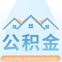 乌兰察布公积金代取材料少不？能不能一次全拿啊？你还等60岁后再拿呀？现在不取白不取啊！